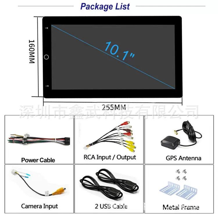 Package list of a 10.1-inch screen with cables and components on a white background